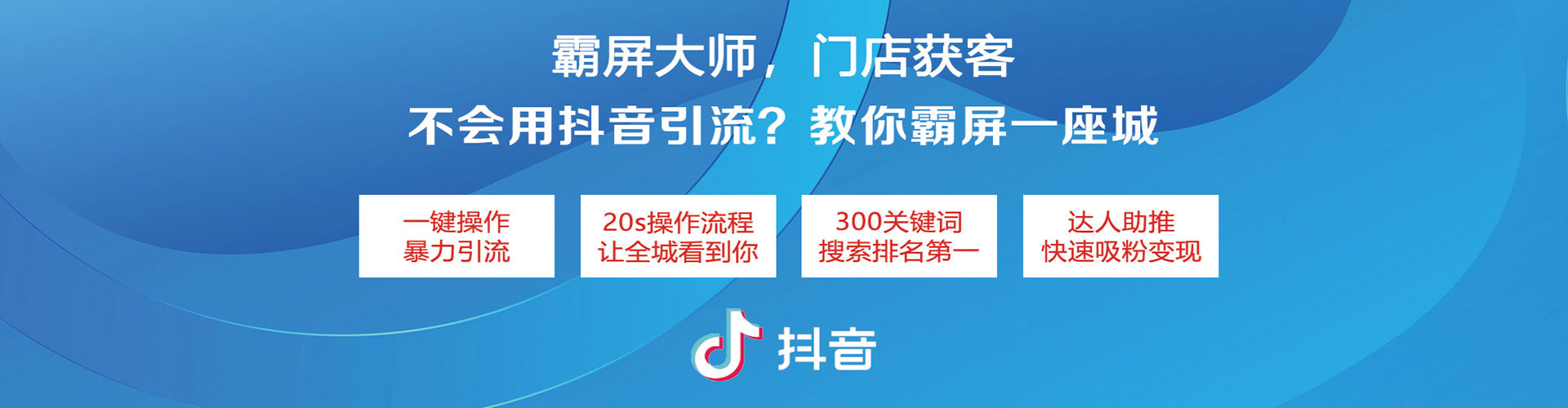 南漳信息流平台